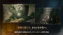 Screenshot 2: リネージュ W