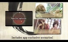 Screenshot 4: 薄櫻鬼 | 英文版