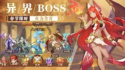 Screenshot 15: 閃爍之光：異界再戰
