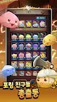 Screenshot 4: 포링 키우기 : 방치형 RPG - 7777뽑기 증정