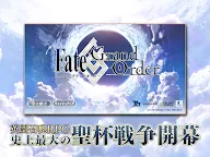 Screenshot 1: Fate/Grand Order | Japonês