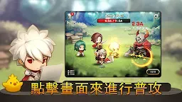 Screenshot 13: 進攻之神