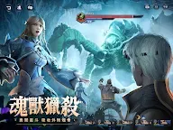 Screenshot 9: 斗羅大陸3D：魂師對決 | 繁中版