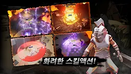 Screenshot 4: 차원의 용병 키우기