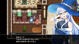 Screenshot 23: RPG オトナアルター