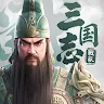 三国志:戦乱