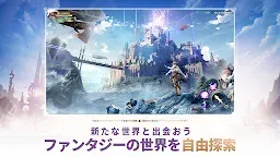 Screenshot 21: 月光魔盜團 | 日版