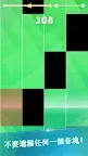 Screenshot 5: Music Tiles 3 - Piano Tiles
