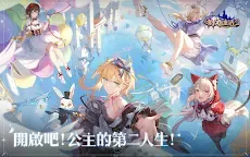 Screenshot 17: Galactico | Chino Tradicional