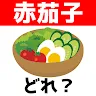 Icon: Hard Kanji Quiz