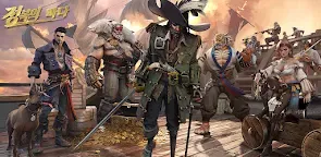 Screenshot 25: 정복의 바다: 생존 서바이벌 해적 RPG