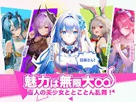 Screenshot 11: 百花ランブル