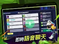 Screenshot 15: 超級 Sus-誰是騙子