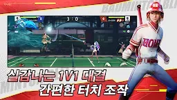 Screenshot 16: 배드민턴 달인 | 글로벌버전