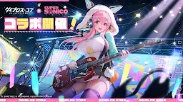 Screenshot 1: ダイブロス・コア