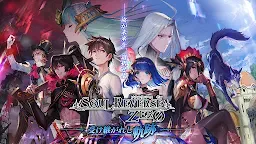 Screenshot 7: Soul Reverse Zero | 日版