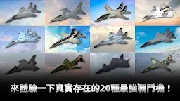 Screenshot 7: 空中戰役