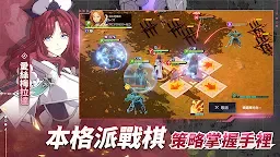 Screenshot 3: 創世紀戰M：阿修羅計畫 | 繁中版