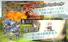Screenshot 2: ブレス オブ ファイア 6 白竜の守護者たち