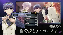 Screenshot 3: 黃昏旅店 -蕾-