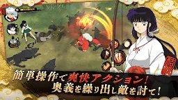 Screenshot 3: Inuyasha: Revive Story | ญี่ปุ่น