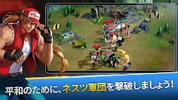 Screenshot 20: KOF：サバイバルシティ