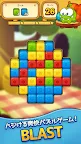 Screenshot 11: Cut the Rope: BLAST
