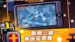 Screenshot 3: 元氣騎士 | 國際版