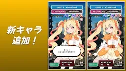 Screenshot 11: タップガールズ - ザ・エンド