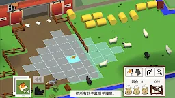Screenshot 2: I Herd Ewe