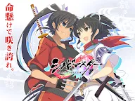 Screenshot 6: Shinobi Master Senran Kagura: New Link | Japanese