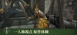 Screenshot 15: The Elder Scrolls: Blades | Japanese