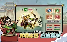 Screenshot 9: 太鼓三國志