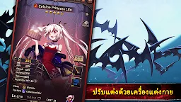 Screenshot 4: Bloodline: Last Royal Vampire | โกลบอล