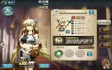 Screenshot 12: Langrisser Mobile | Traditional Chinese