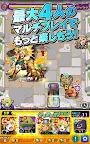 Screenshot 20: モンスターストライク | 日本語版