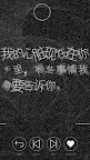 Screenshot 3: 心臟感應 六個他 -B-  | 悠木碧版