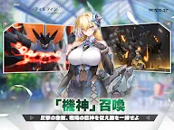 Screenshot 14: ダイブロス・コア