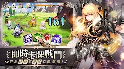 Screenshot 19: 純白和弦 | 繁中版