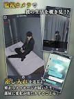 Screenshot 20: 被囚禁的掌心 Refrain