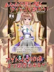 Screenshot 14: 恋愛タップコミュニケーションゲーム 週刊マイアイドル