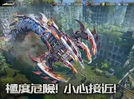Screenshot 18: 巨獸重返 | 英文版