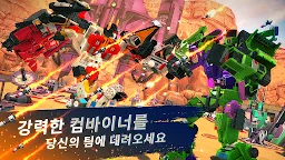 Screenshot 17: 트랜스포머 : 어스 워즈