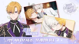 Screenshot 20: 무작위 소설 없음