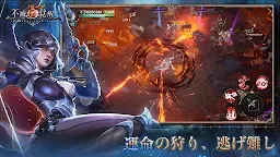 Screenshot 1: 不滅の覚醒 | 일본버전