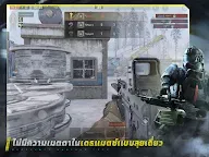 Screenshot 10: Arena Breakout: FPS