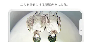 Screenshot 1: 朋友實驗室