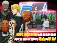 Screenshot 12: 쿠로코의 농구 Street Rivals | 중문번체버전
