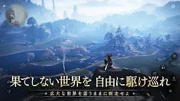 Screenshot 2: 風燕伝：Where Winds Meet | アジア版