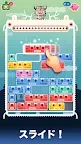 Screenshot 5: Slidey®：ブロックパズル